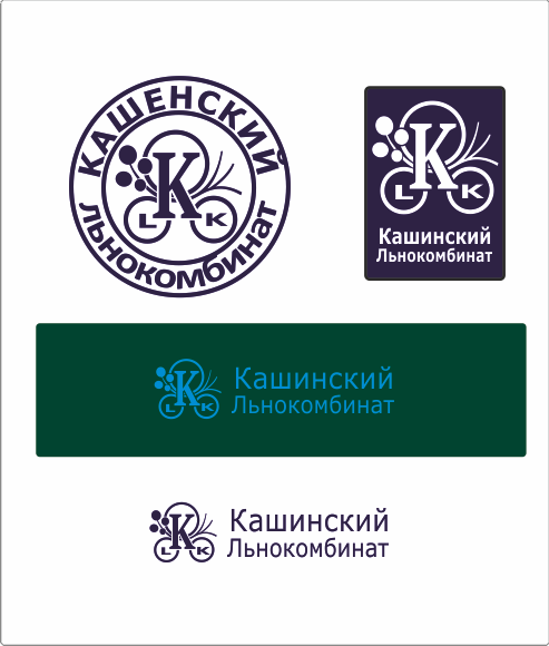 Логотип для "Кашинский Льнокомбинат"  -  автор Михаил Боровков