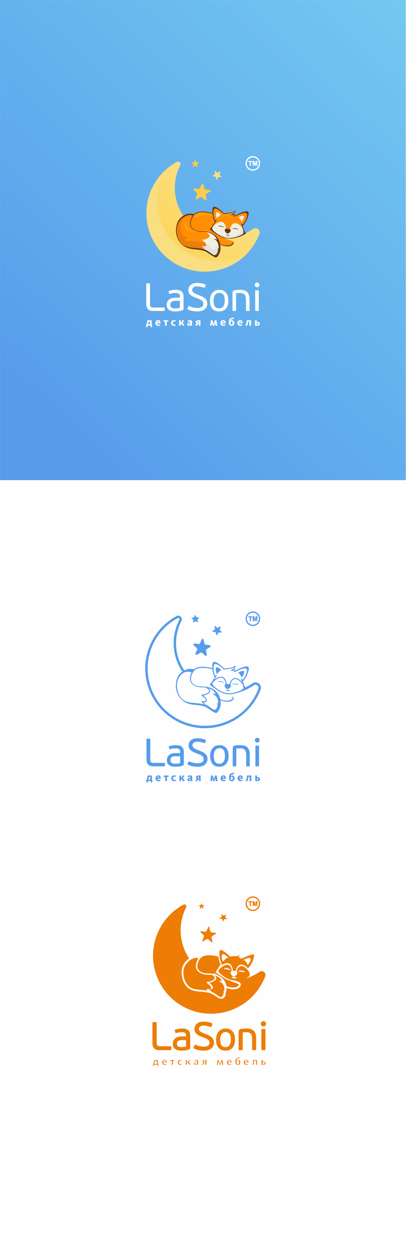 Логотип для бренда детской мебели  -  автор Katrin Mirnaya