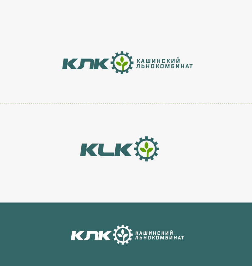 Логотип для "Кашинский Льнокомбинат"  -  автор Алексей [Logo designer] ✓