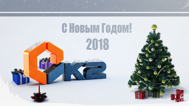 2 - Фирменные открытки для поздравелний