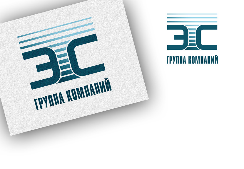 1 - Доработка логотипа и создание на его основе фирменного стиля для группы компаний "ТЭС"