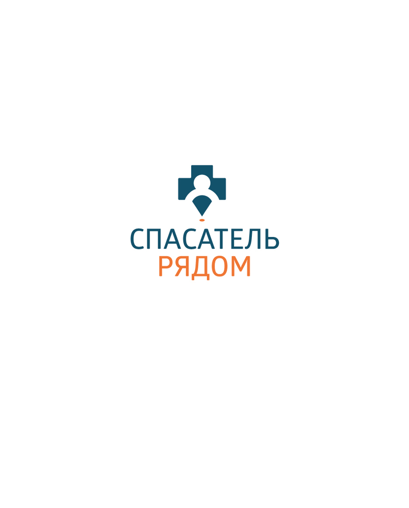 Лого Спасатель Рядом - Логотип сообщества и мобильного приложения "Спасатель рядом"