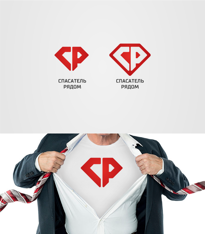 Спасатели - настоящие герои!
Логотип можно использовать как уникальный геотег. - Логотип сообщества и мобильного приложения "Спасатель рядом"