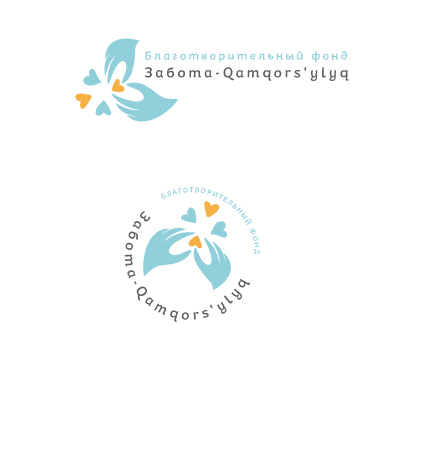 З - Разработка логотипа для благотворительного фонда
