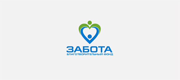 ЗАБОТА - Разработка логотипа для благотворительного фонда
