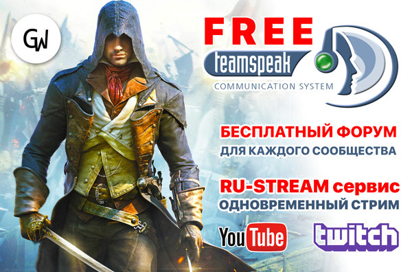 Добрый вечер!
Концепция баннера с персонажем Assassin's Creed. - Заглавный баннер рекламной статьи