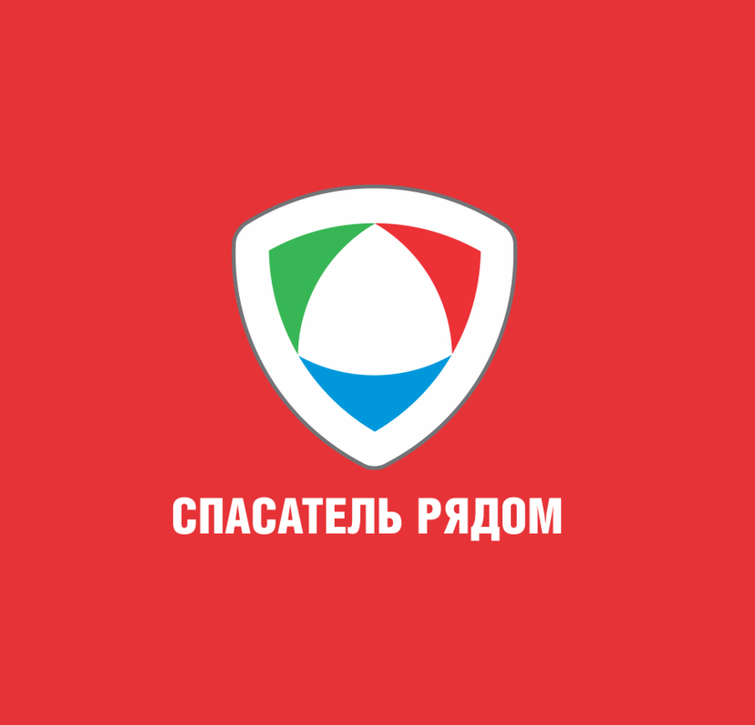 три вида стихий - Логотип сообщества и мобильного приложения "Спасатель рядом"