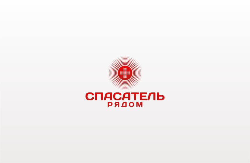 Логотип сообщества и мобильного приложения "Спасатель рядом"  -  автор Игорь Freelanders