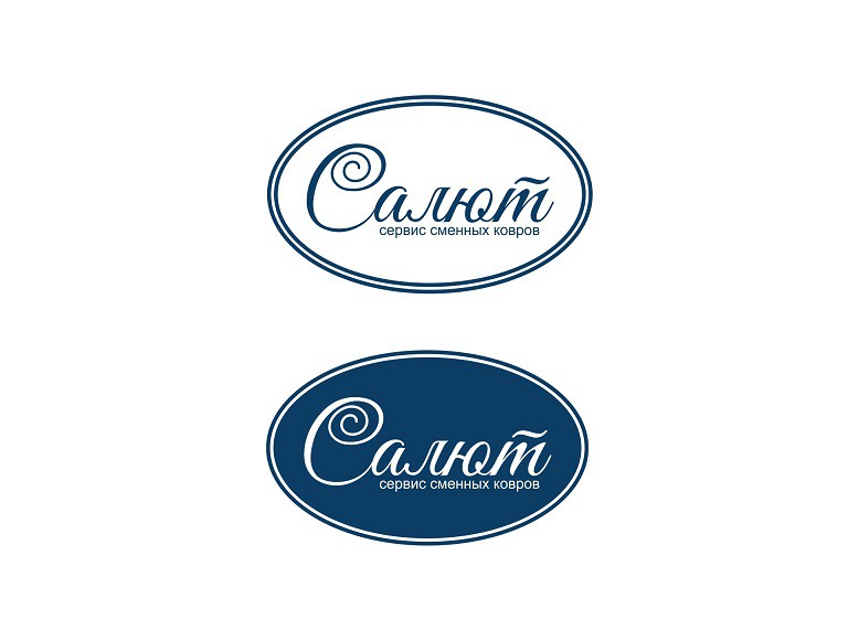 Разработка логотипа компании Салют