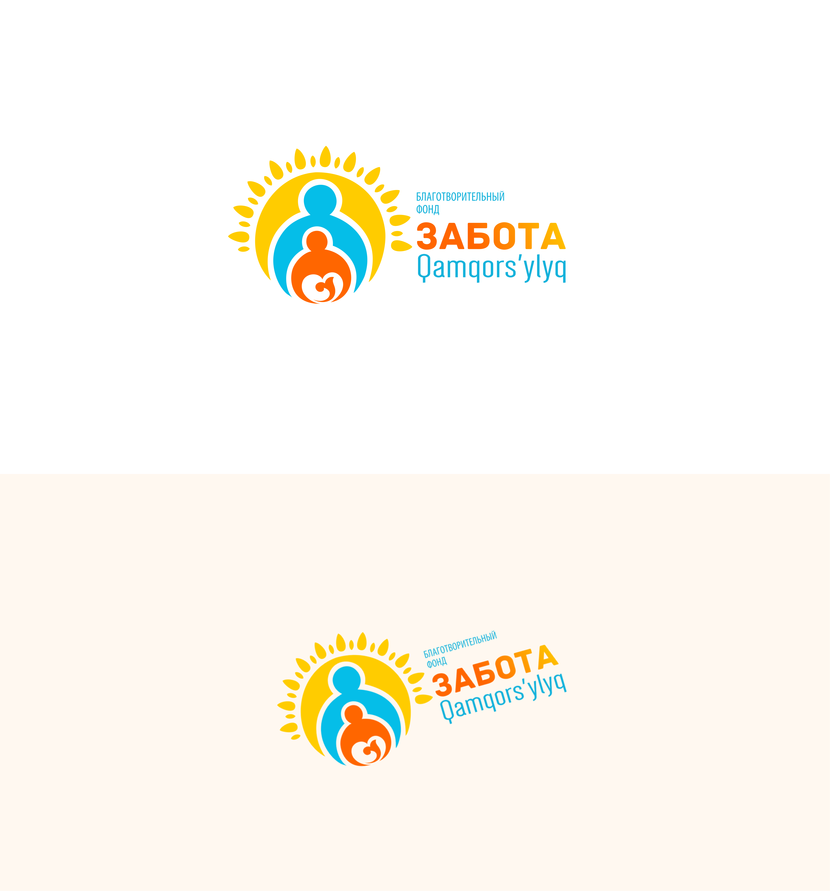 . - Разработка логотипа для благотворительного фонда