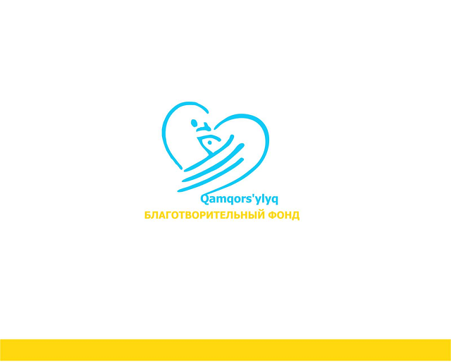 + - Разработка логотипа для благотворительного фонда