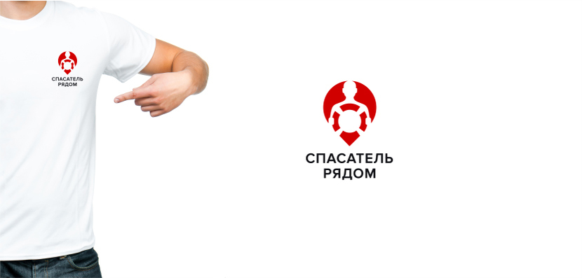+ - Логотип сообщества и мобильного приложения "Спасатель рядом"