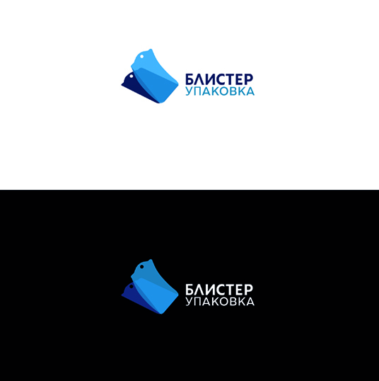 Логотип для производителя прозрачной упаковки из плёнки.  -  автор Dmitriy D