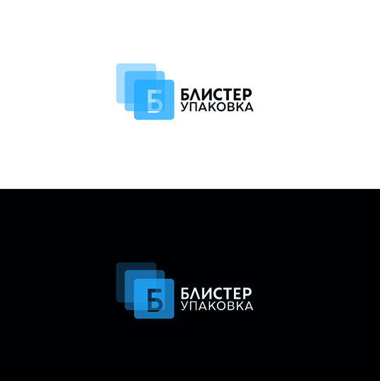 Логотип для производителя прозрачной упаковки из плёнки.  -  автор Dmitriy D