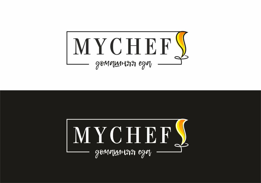Логотип для маркетплейса домашней еды Mychef  -  автор Юлия _N