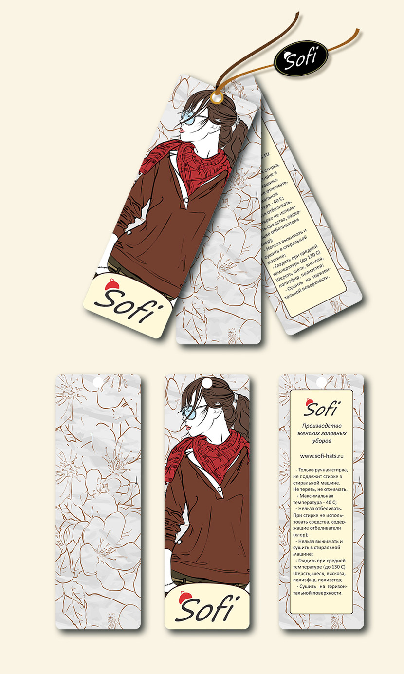 Sofi - Разработка дизайна бирки для женских головных уборов