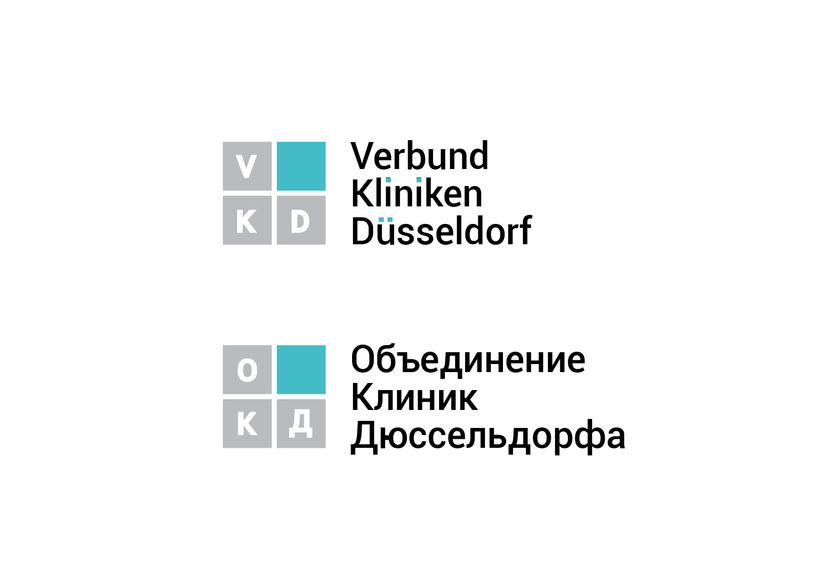 Добрый день! Учла ваши пожелания. Чуть позже скину айдентику :) - Логотип и фирменный стиль для сети медицинских клиник в Германии
