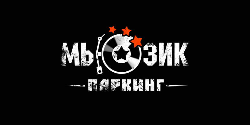 Логотип для вокального конкурса  -  автор Алексей Ефанов