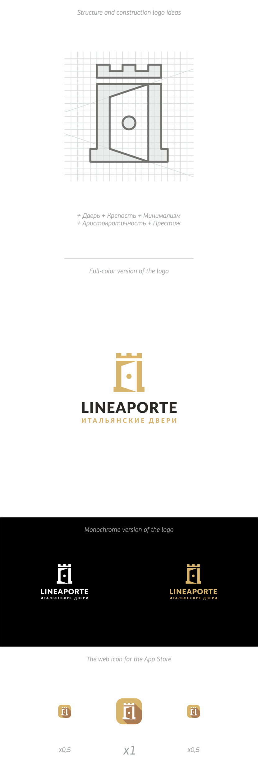 + - Создание логотипа для фабрики дверей «LINEAPORTE».