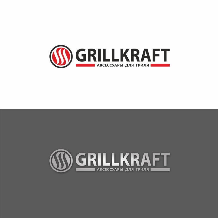Grillkraft-1 - логотип марки аксессуаров для гриля и барбекю