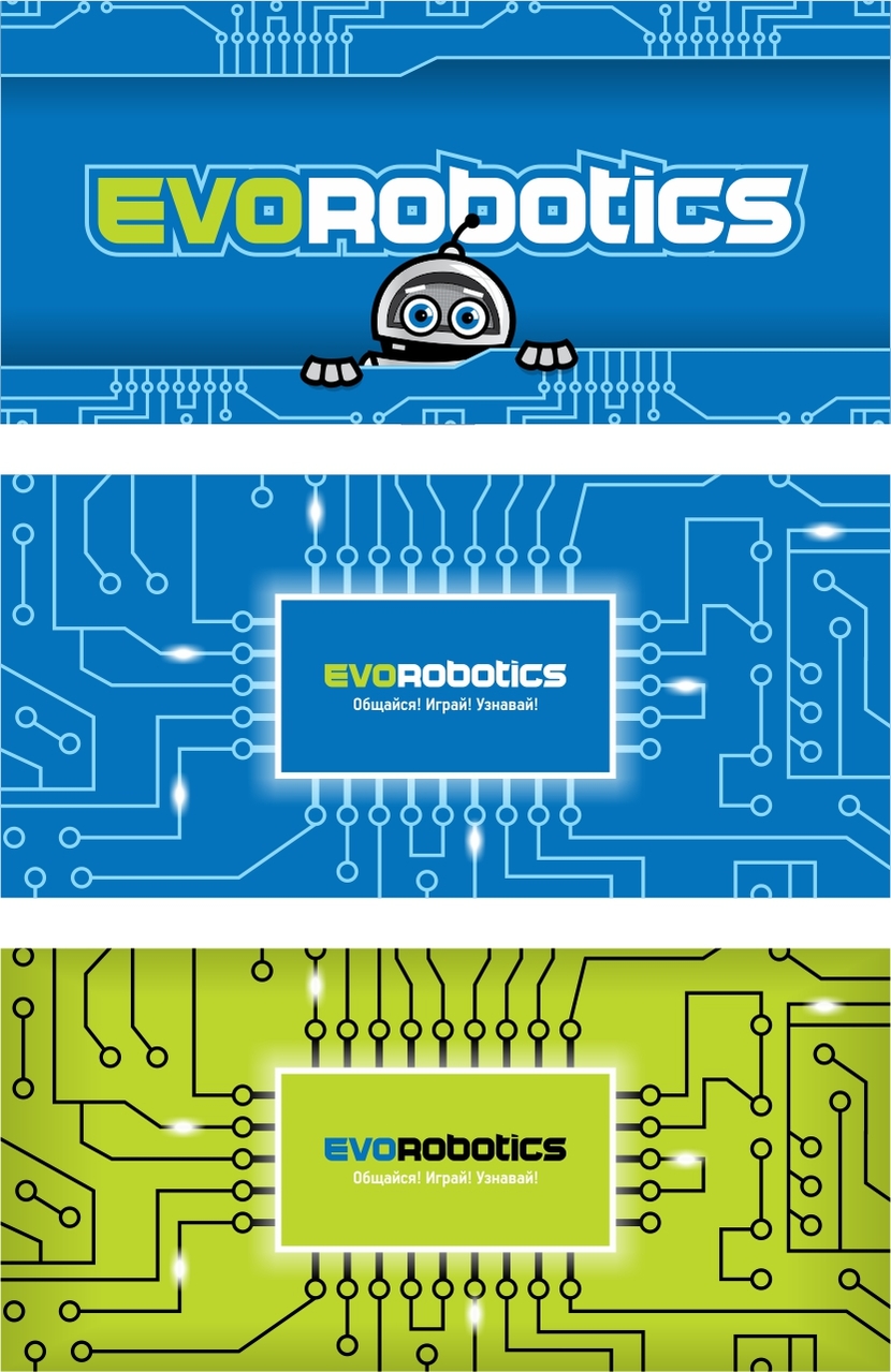 В продолжении концепции ID Работы: 599769 - Логотип и фирменный стиль для выставки роботов & современных технологий и школы робототехники