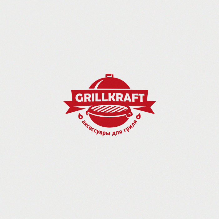 Логотип для GRILLKRAFT - логотип марки аксессуаров для гриля и барбекю