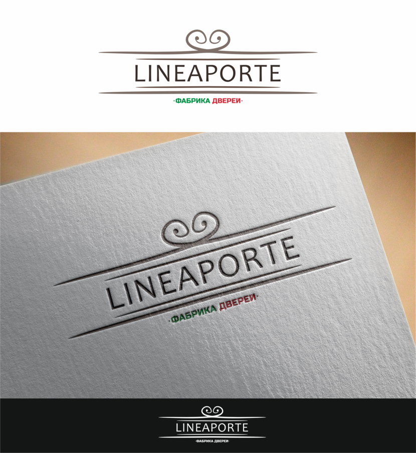 Создание логотипа для фабрики дверей «LINEAPORTE».  -  автор Air Fantom