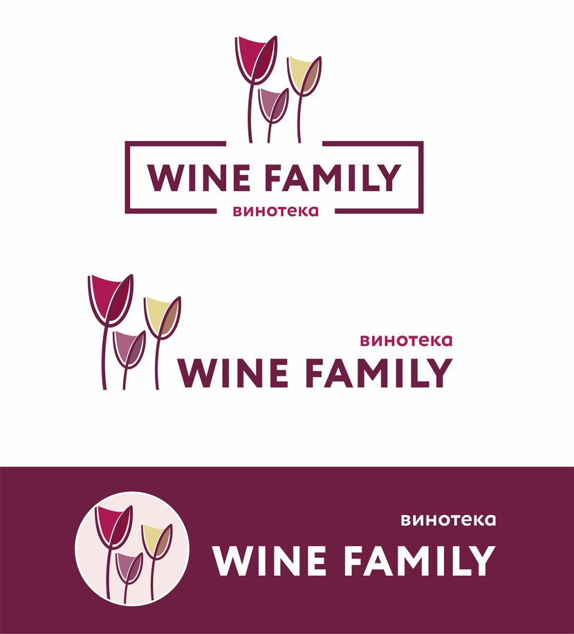Логотип винного магазина  -  автор Юлия _N