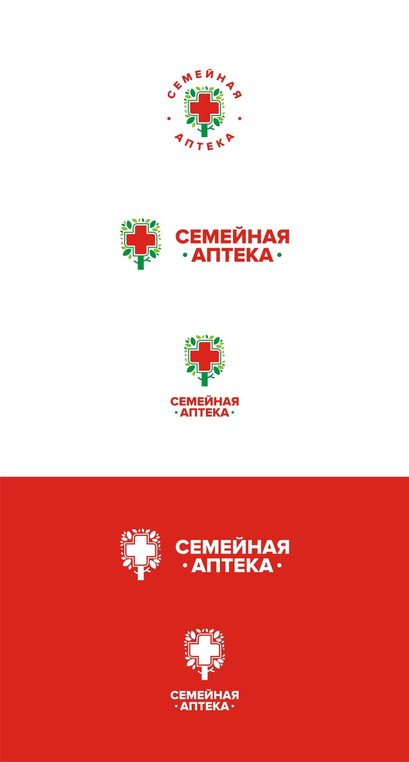 Создание логотипа для сети аптек