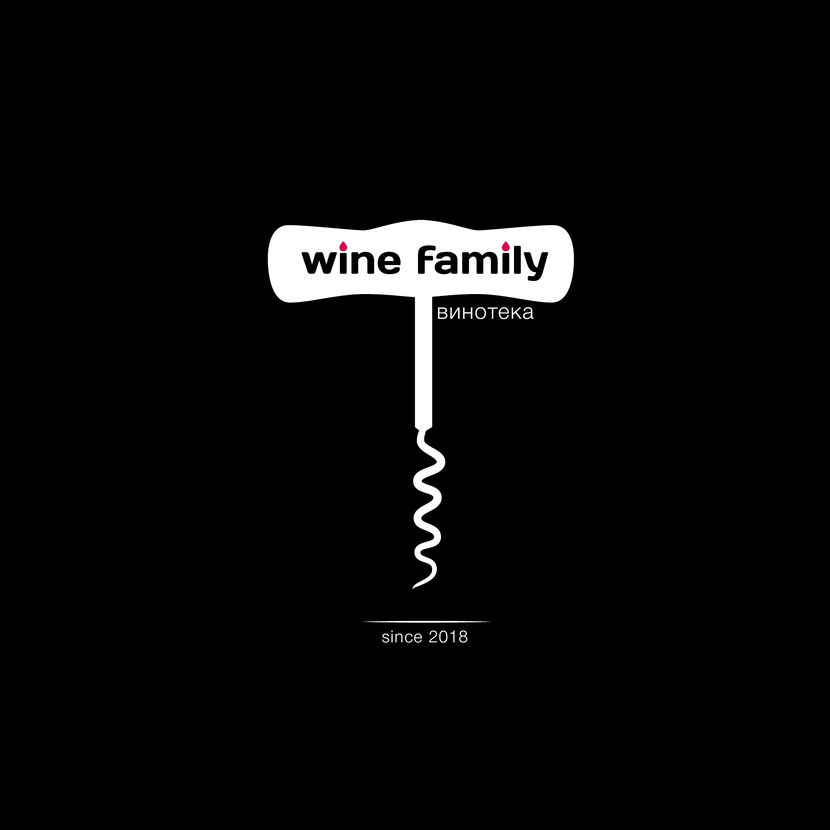 2 - Логотип винного магазина