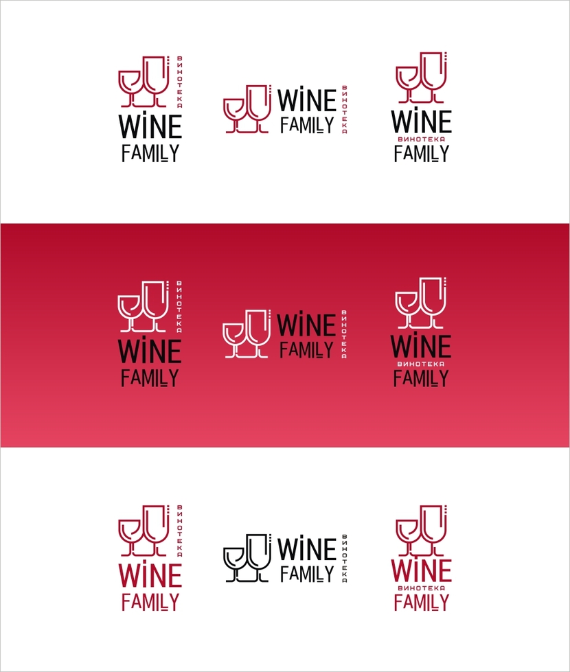 3 - Логотип винного магазина