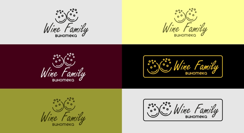 +) - Логотип винного магазина