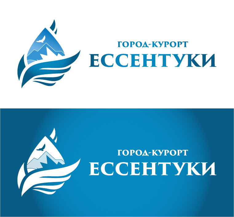 Логотип для города-курорта Ессентуки  -  автор Евгений Сытник