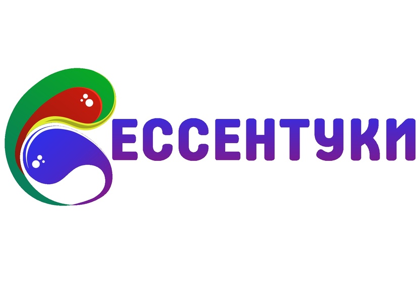+ - Логотип для города-курорта Ессентуки