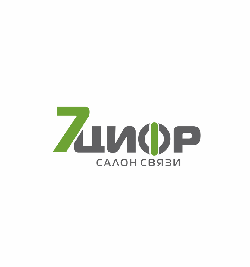 009 - Логотип компании 7Цифр (салон связи, ремонт телефонов)