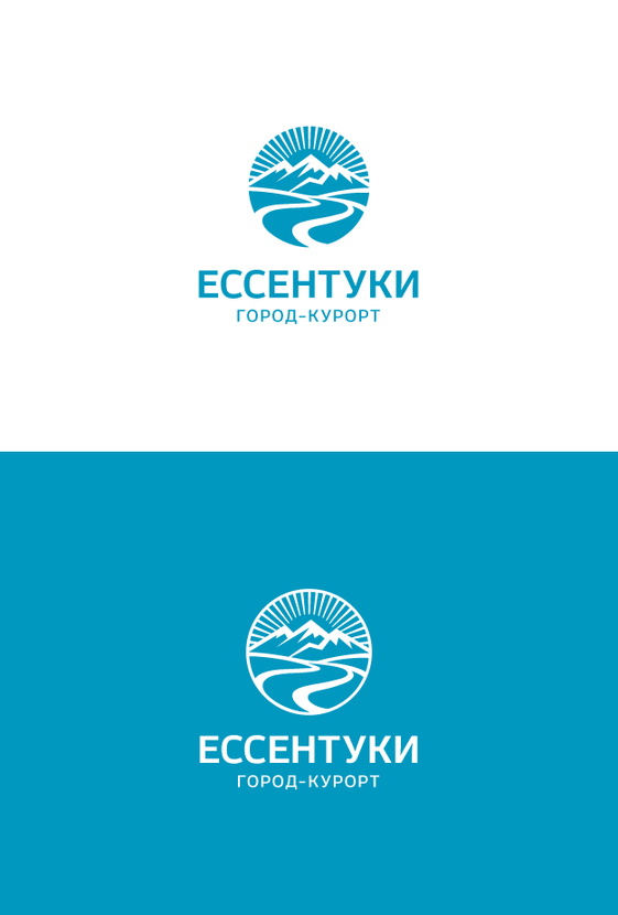+ - Логотип для города-курорта Ессентуки