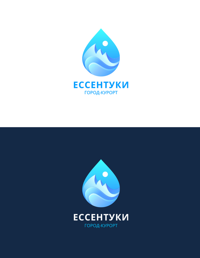 Eccентуки - Логотип для города-курорта Ессентуки