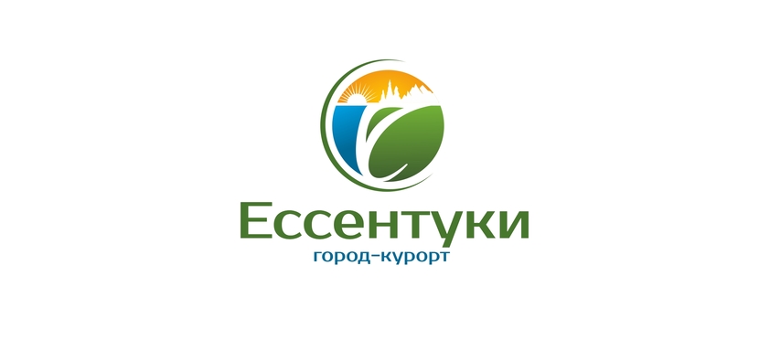 + - Логотип для города-курорта Ессентуки