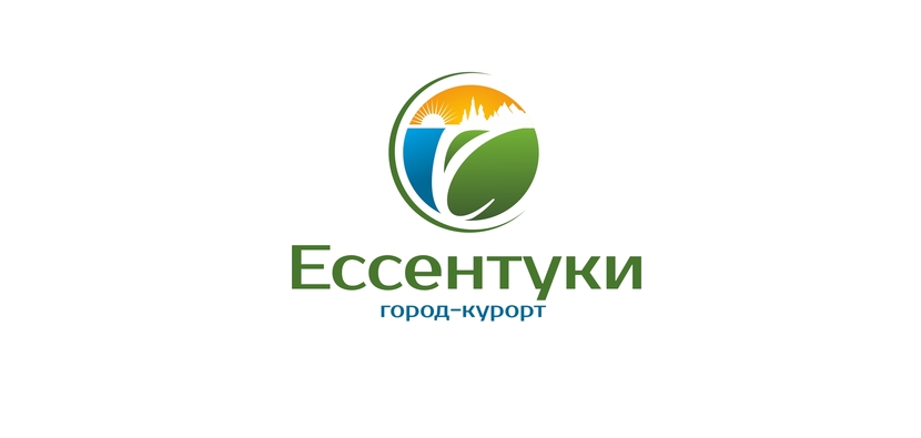 + - Логотип для города-курорта Ессентуки