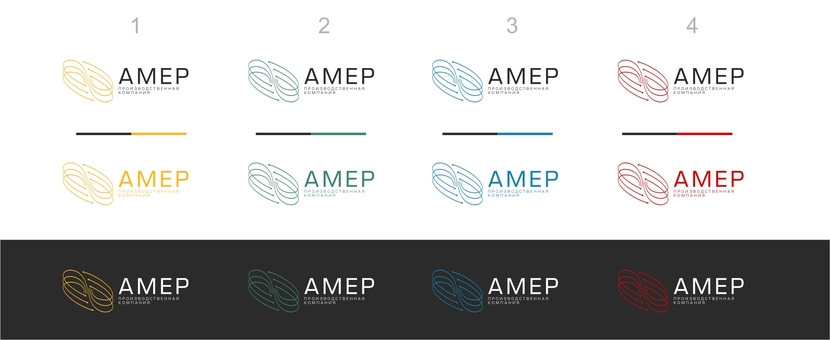 Доброго времени суток. Вот несколько цветовых решений, если ни чего не подходит, сделаем ещё) - Разработка логотипа компании