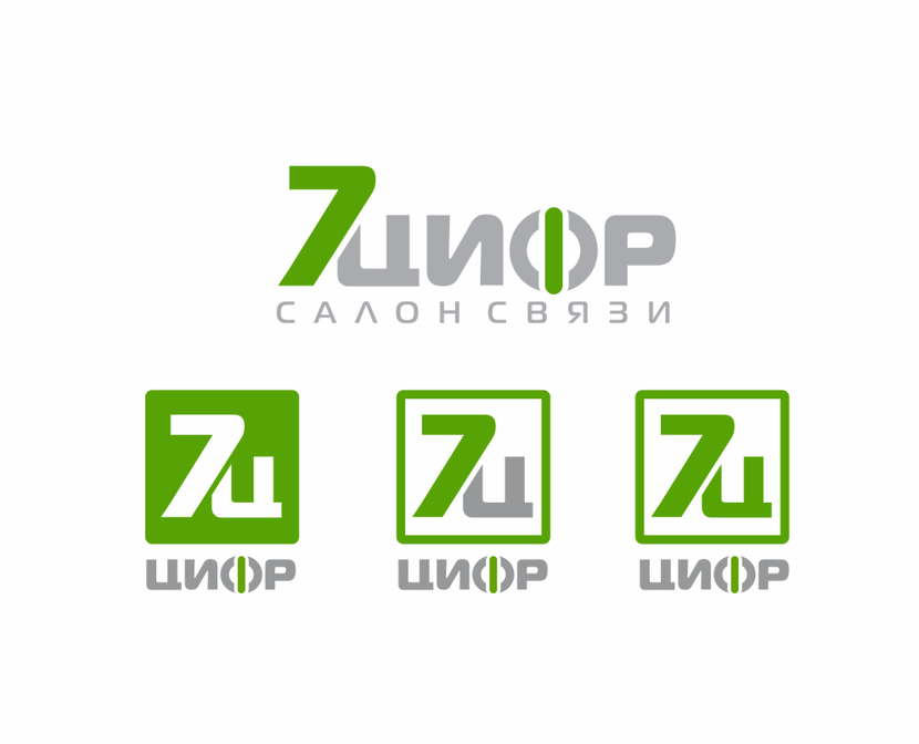 Логотип компании 7Цифр (салон связи, ремонт телефонов)