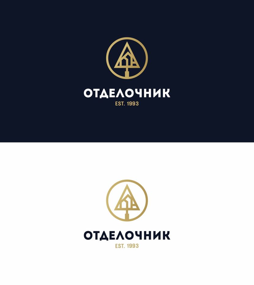 Необходима разработка логотипа для компании Отделочник