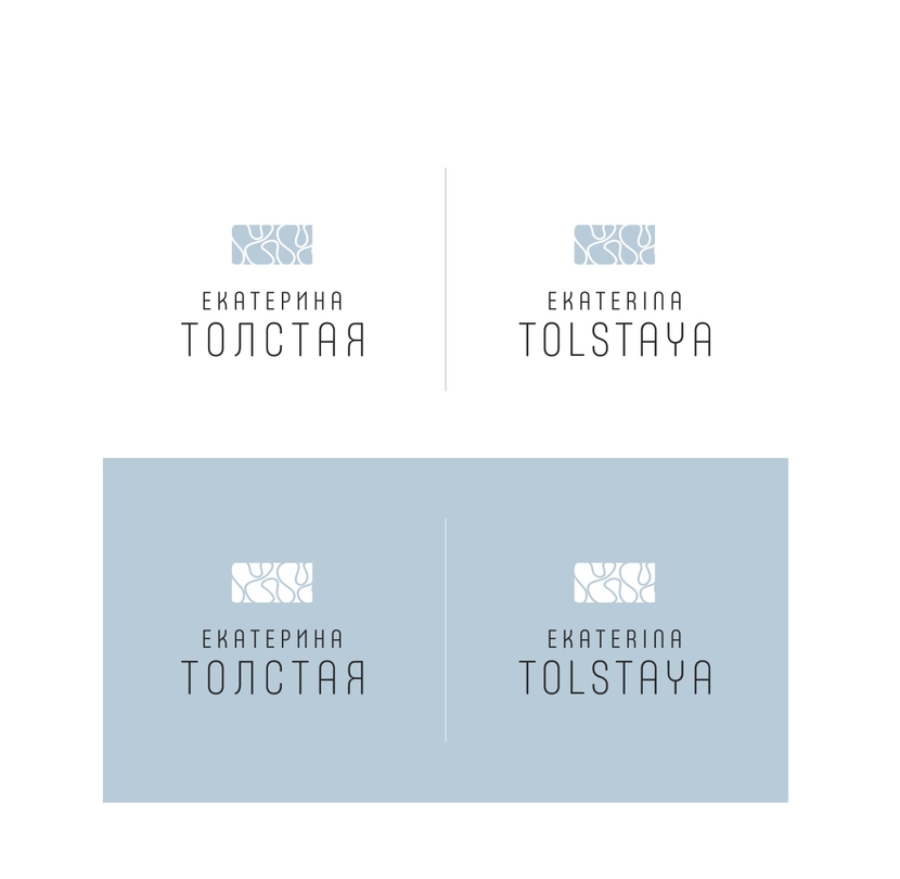 Несколько вариаций на тему кольца-кружева.
Вариант 2 - Логотип ювелирного бренда Ekaterina Tolstaya