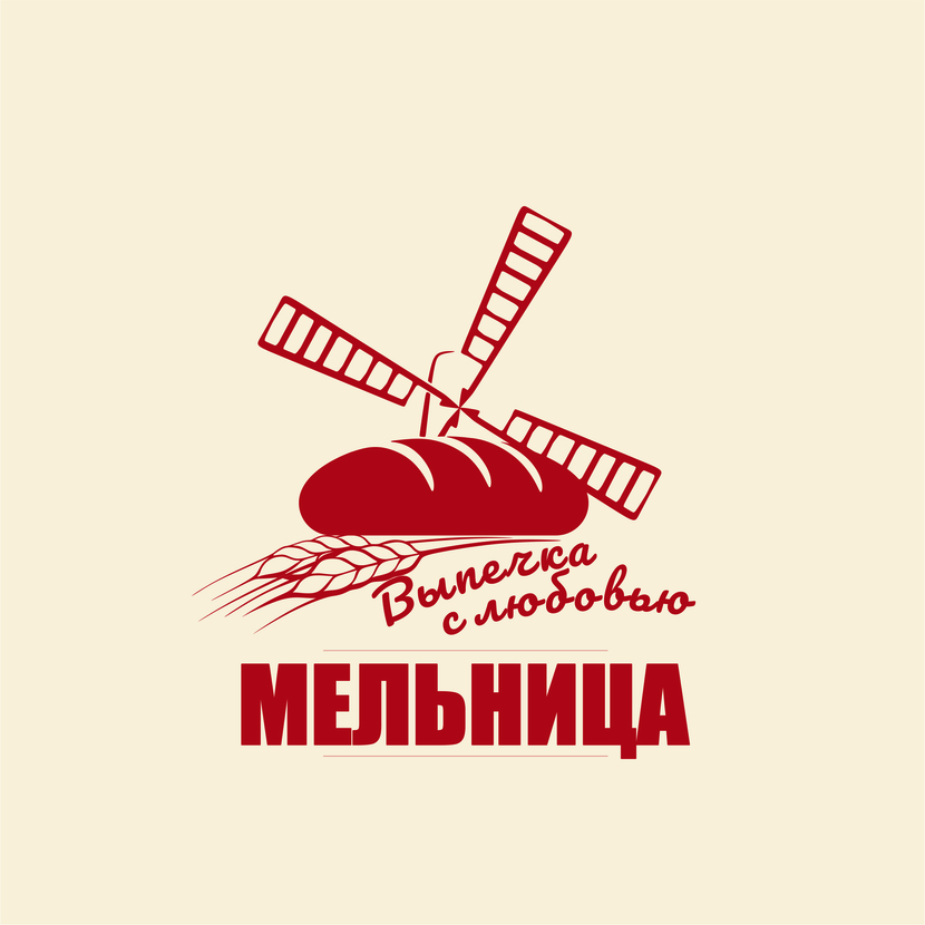 Внесу и свой вклад Разработка логотипа для пекарни и точек продаж.