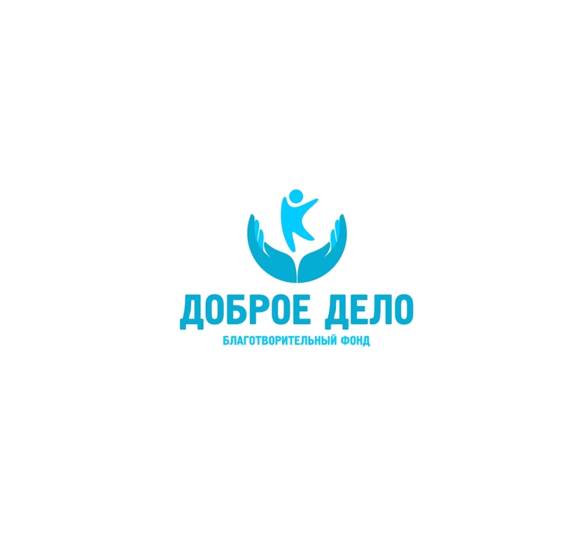 3 - Логотип фонда "Доброе Дело"