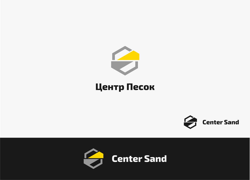 . - Создание логотипа для компании Центр Песок