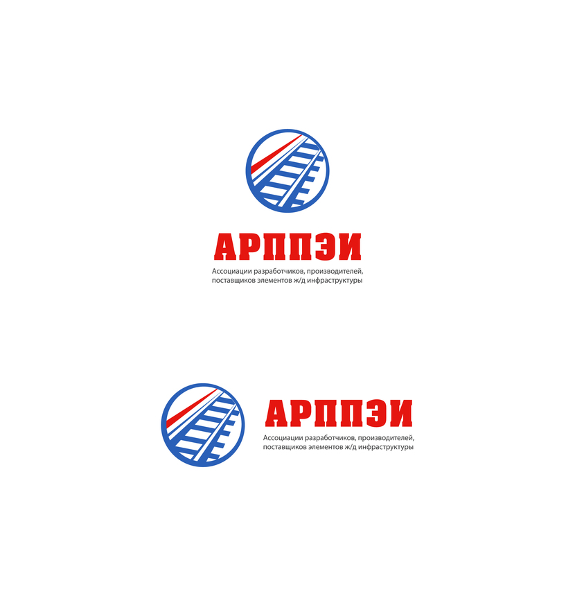 АРППЭИ - Создание логотипа