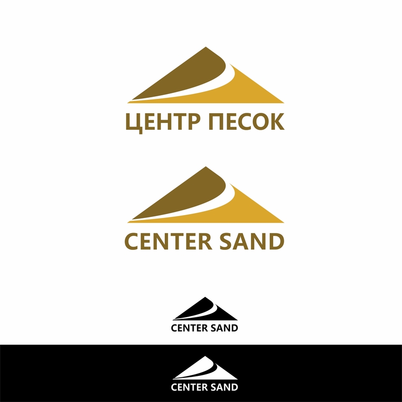 ЦентрПесок-1 - Создание логотипа для компании Центр Песок