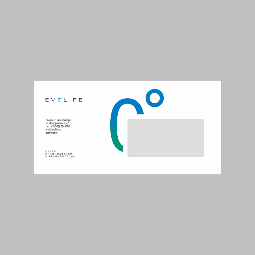 Логотип и фирменный стиль для медицинского центра  -  автор Дмитрий Балашов