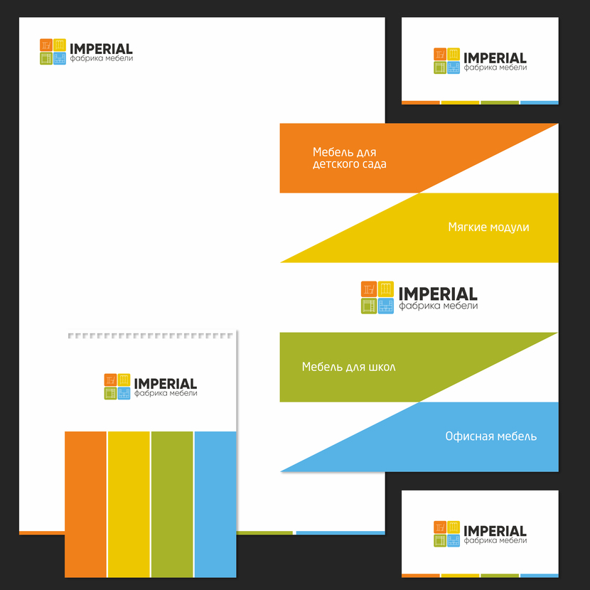 + - Создание логотипа и фирменного стиля мебельной фабрики.